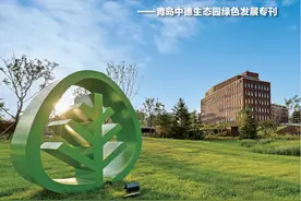 中德生态园建设经验③ ▎新建造：建设国际一流绿色建筑示范区图片