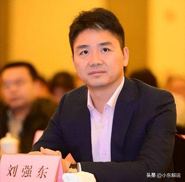 人民日报锐评钟睒睒风波，没有点到刘强东，却给刘强东提了个醒