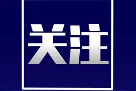 太原公示小饭桌“白名单”！图片