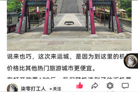 运城，一座不“设防”的城市图片