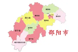 湖南省邵阳市12县(市、区)概况图片