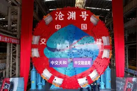再破纪录！我国自研最大直径盾构机，将用于海太长江隧道施工图片