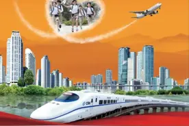 严查！通过内幕消息获利。风波中的超长期国债，谁是幕后黑手？图片