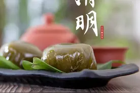 今年清明是“凶日”，记得:1不动，2不吃，3不做，别犯了忌讳图片
