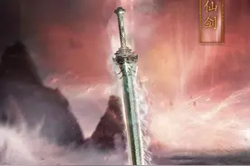 《诛仙》中最强十大神兵排行图片