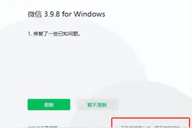 微信更新！朋友圈改版，隐私性更强图片