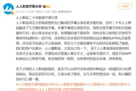 人人影视，回来了！图片