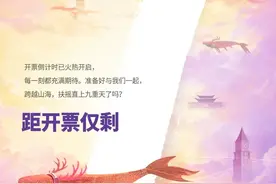 明天开票！拼手速！陈楚生、毛不易、杨宗纬 、薛之谦、大张伟......带你一起扶摇直上！图片