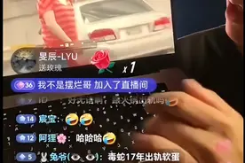 太炸裂！葛斯齐曝光大S在2017年去韩国，奔现具俊晔的录像图片