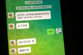 王者荣耀代练跳江自尽，揭示网络诈骗悲剧图片
