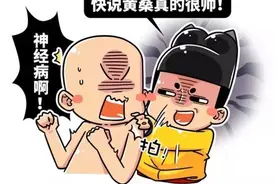中国都市真实恐怖传说之拍肩膀的人图片