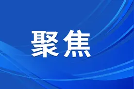 把儿童友好理念融入城建全领域 石家庄正定县上榜全国城市儿童友好空间建设可复制经验清单图片
