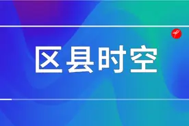 铜川市上半年经济运行稳中有进图片