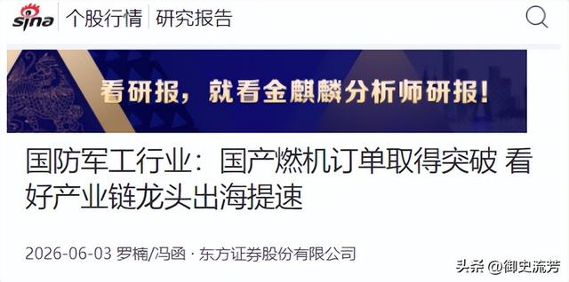重型燃气轮机血封中国70年！中国：技术突破！反抢40亿北美订单！