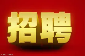 山东移动2025社会招聘正式启动！图片