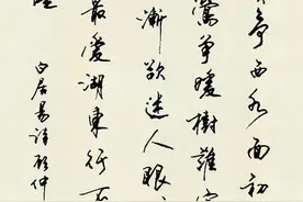 当代硬笔书法十大名家，你觉得谁能排进前三甲？图片