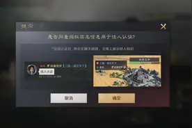 口碑断崖式跌落，三谋还值得玩家入坑吗？图片