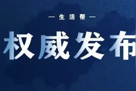 山东省人大常委会最新人事任免：孙喜民为山东省副省长图片