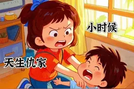 二胎家庭小时候VS长大后的现实写照，几乎80%是这样极个别不一样图片