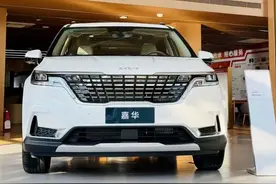 不吹不黑｜起亚嘉华：这车怎么样？图片