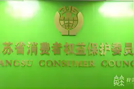 娃娃机抓的是“猫腻”？江苏消保委发出提醒图片