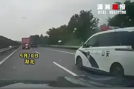 警车高速违规别车，称执行公务引众怒，质疑网友齐呼：规矩何在？图片