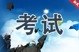 教育新观察│要不要延长上海中考语文考试时间引争议 提升语文素养比试卷长短更重要图片