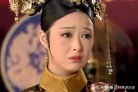 华妃：不是甄嬛传中的年世兰，而是她！真实名字大曝光！图片