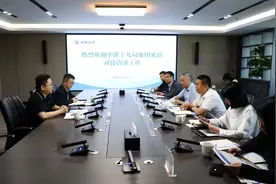 中铁十九局集团山东分公司到交投集团对接洽谈工作图片