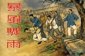 连环画《暴风骤雨》上海人民美术出版社图片