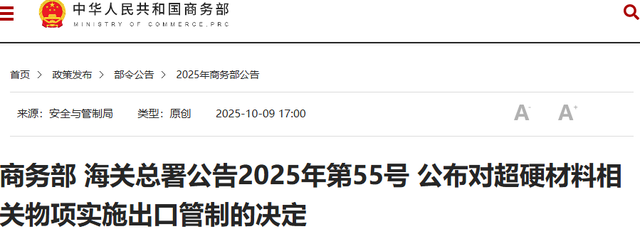 比稀土更致命！河南一个县卡住美国军工脖子，五角大楼急得直跺脚