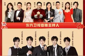 2025东方卫视蛇年春晚节目单官宣啦！今晚19:30，不要错过→图片