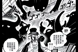 海贼王1094话情报：五老星土星的果实揭晓，动物系幻兽种牛鬼形态图片