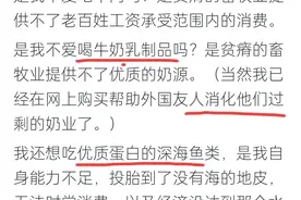 为何中国不像西方人一样多吃牛羊肉，从而更加强壮？网友:穷啊！图片