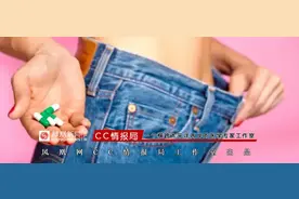 “减肥神药”在中国获批，每周注射1次减重17%？这类人群不适用图片