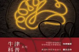 大脑多魔幻，食物说了算图片