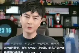 考研英语圈再爆争议 周思成称刘晓艳英语水平“倒数第一”图片