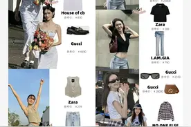 Mai的百元平价私服穿搭，好辣好美好会穿啊!图片