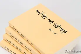 《毛选》教你三个最好的学习方法图片