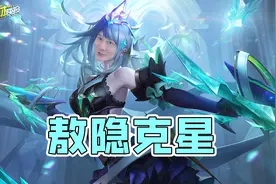 价值2300点券的回城特效！史上最受欢迎皮肤返场！错过或将绝版！图片