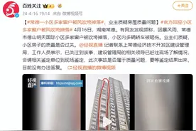常德一小区多家窗户被风吹垮掉落，业主质疑房屋质量问题，官方回应图片