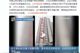 常德一小区多家窗户被风吹垮掉落，业主质疑房屋质量问题，官方回应图片