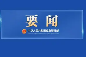 华北黄淮等地旱情持续发展 全国旱情总体偏轻 受旱地区相对集中 国家防总启动抗旱四级应急响应并派出工作组图片