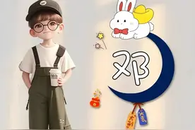 姓氏大全：蒋、沈、曲、冯、朱、孙、宋、郭、何、彭、邓、蒋、图片