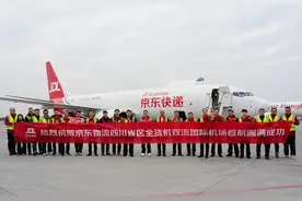京东物流开通“成都=无锡”全货机航线图片