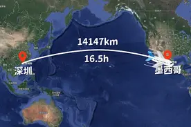连飞17个小时是什么感觉？全程1.5万公里，揭秘我国最长航线！图片