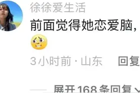 爆料！王思聪疑似当爹，黄一鸣母凭子贵梦碎？网友评论炸锅了！图片