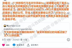 解气！韩国男性在新加坡意图强奸外国女性被判重刑！图片