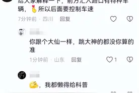 后续来了！重庆一警车高速实线变道、别车，警方回应：执行公务！图片