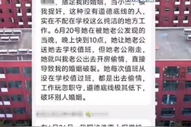 越闹越大！婚内出轨女老师凭一己之力，将河北送上热搜！网友炸锅图片